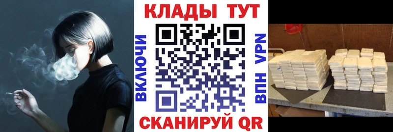 Как найти закладки Приморско-Ахтарск Гашиш  Кокаин  МЕФ  Бошки Шишки 