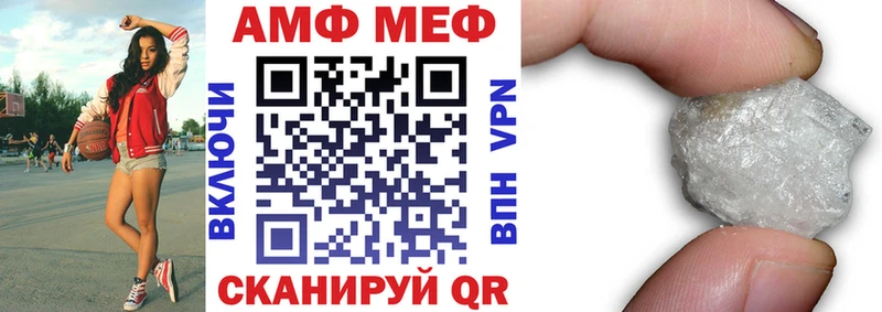 как найти закладки  Приморско-Ахтарск  Амфетамин 98% 