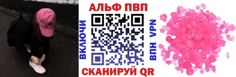 хочу наркоту Приморско-Ахтарск А ПВП СК КРИС