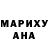 Героин хмурый Banana Jo