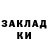 Метадон белоснежный Mika. mao