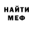 Экстази XTC Dmitrij Crow