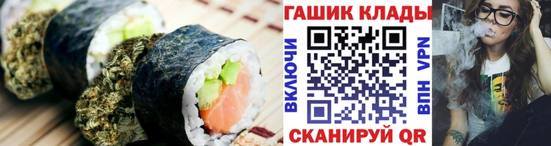 shop телеграм  цены   Приморско-Ахтарск  Cannafood конопля 