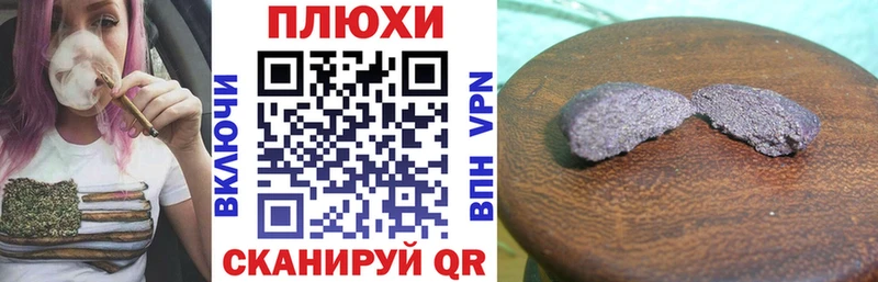 Гашиш индика сатива Приморско-Ахтарск