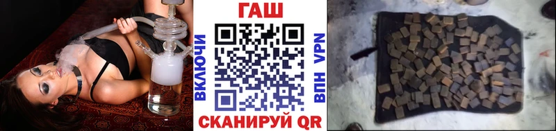 ГАШИШ гарик Приморско-Ахтарск