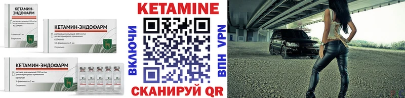 КЕТАМИН ketamine  сколько стоит  Приморско-Ахтарск 