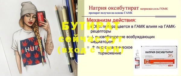 МДМА Армянск