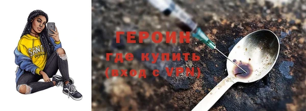 МДМА Армянск