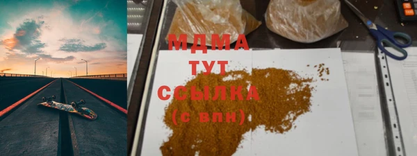 МДМА Армянск