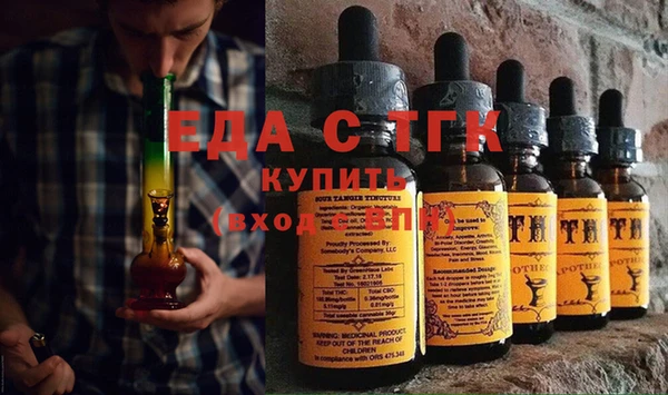 МДМА Армянск