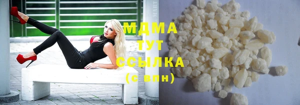 МДМА Армянск
