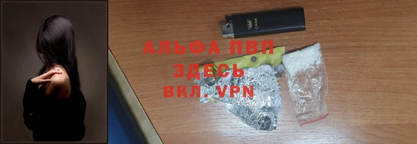 МДМА Армянск