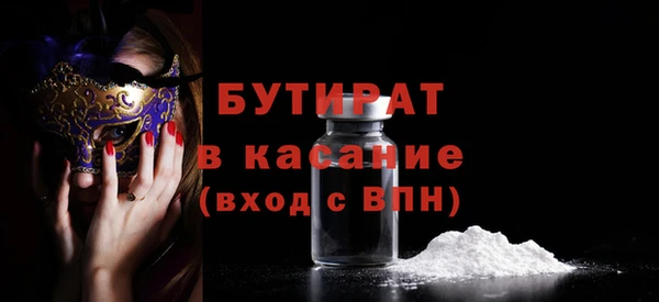 метадон Аркадак