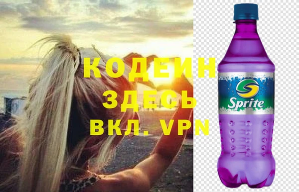 Альфа ПВП Костерёво