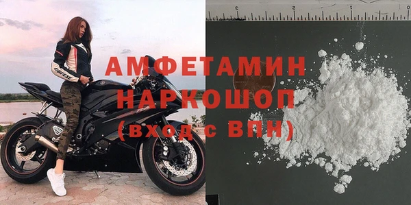 МДМА Армянск