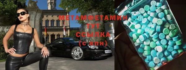 метадон Аркадак