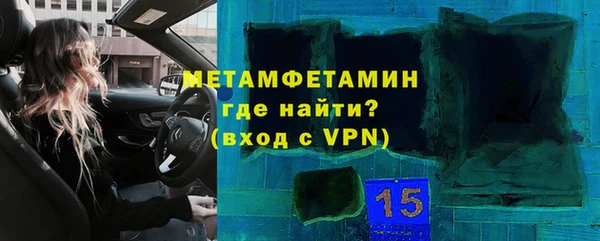 МДМА Армянск