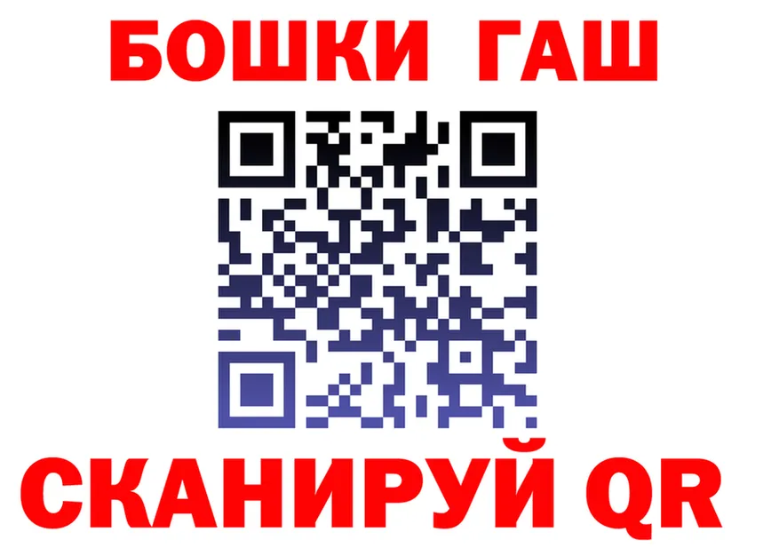ГАШИШ Изолятор ссылки площадка KRAKEN Приморско-Ахтарск