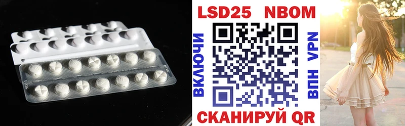 наркота  Приморско-Ахтарск  LSD-25 экстази кислота 