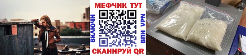 blacksprut ссылки  Приморско-Ахтарск  МЕФ VHQ  цена наркотик 