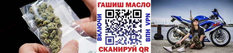 где купить наркотик  это как зайти  ТГК THC oil  Приморско-Ахтарск 